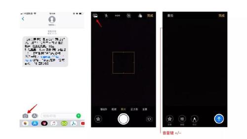 iphone开了画中画但是没用