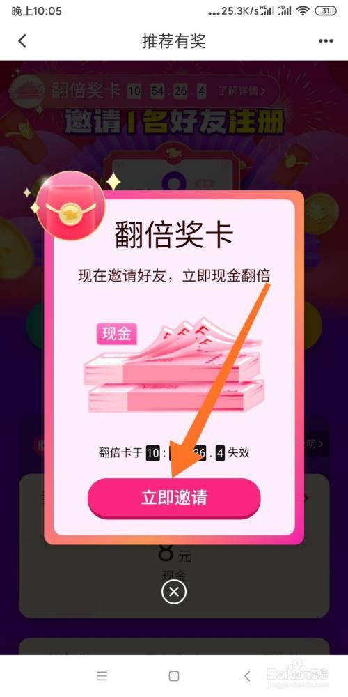 花小猪审核多久