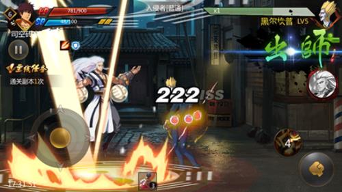 镇魂街怎么联机