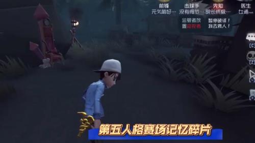 第五人格皖皖为什么退队