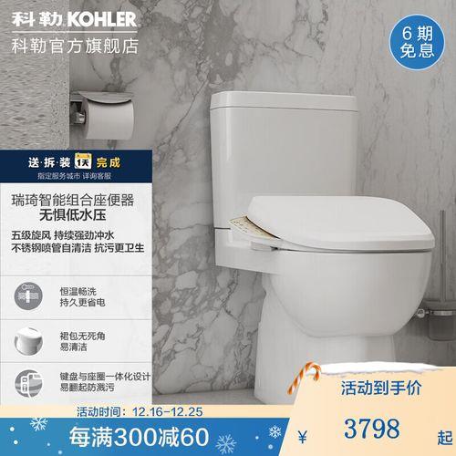 科勒智能马桶灯怎么关