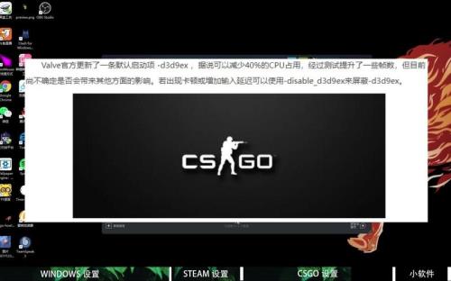 csgo怎么调FPS在左右