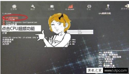 超频主机开机会变慢吗