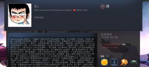 csgo如何避免vac