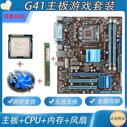 g3320cpu能玩游戏么