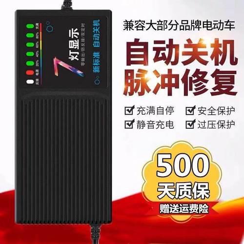 60伏20安和60伏12安的区别