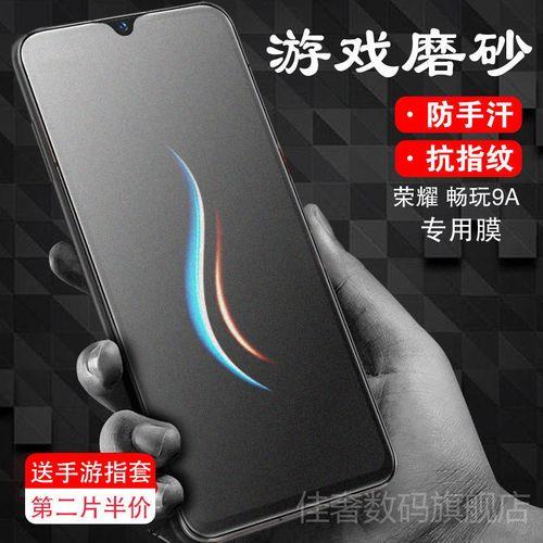 honor 9a怎么隐藏游戏