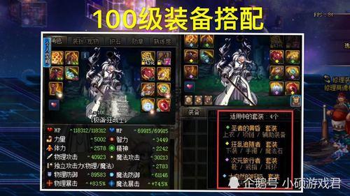 dnf工作服史诗能继承吗