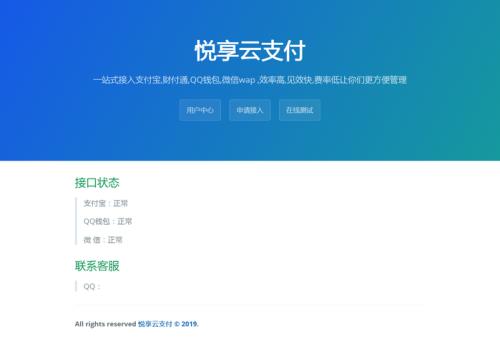 迪优云盒怎么刷第三方系统