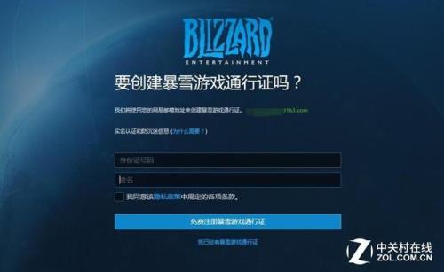 暴雪为什么让网易代理啊