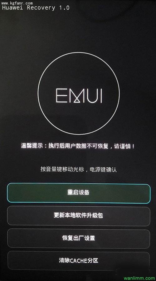 荣耀50更新之后不读卡