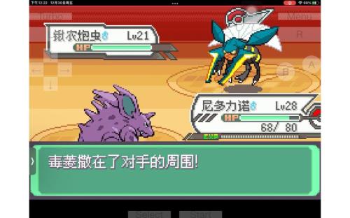 究极绿宝石5.4独剑鞘怎么进化