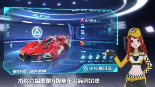 飞车工坊点券车保底多少
