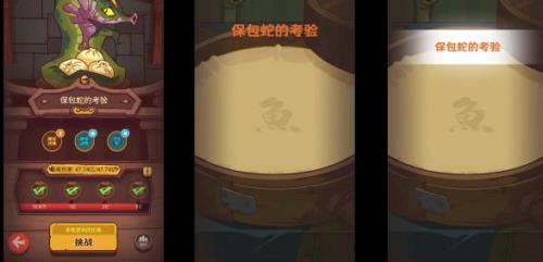 咸鱼之王boss都在第几关