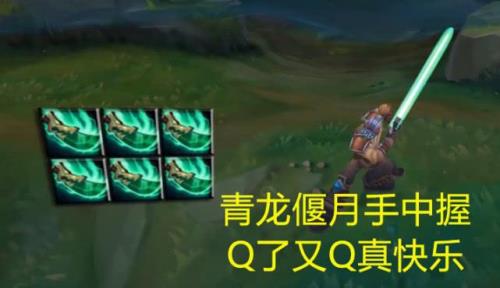剑圣什么时候出羊刀