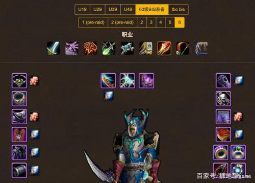 魔兽世界60级后怎么提升装备等级