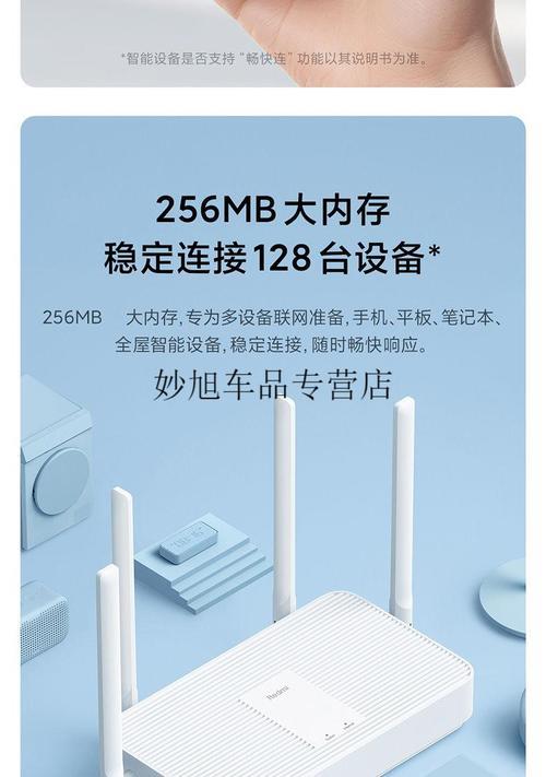 小米cr8808移动版路由器跟公版区别