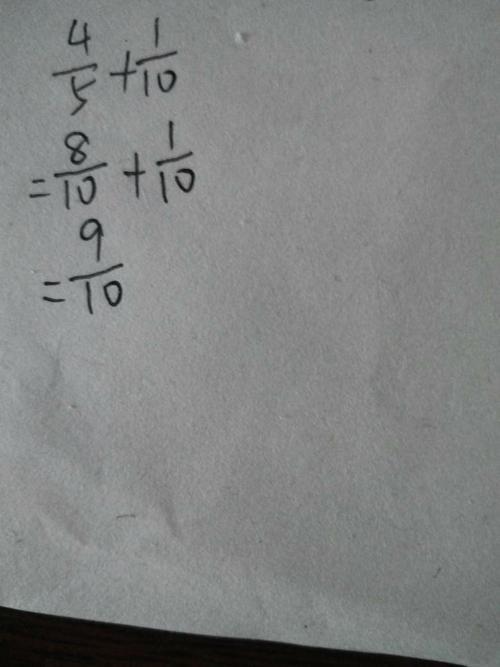 三分之4比1等于几比几