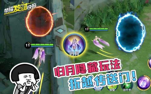 嫦娥的归月怎么传送