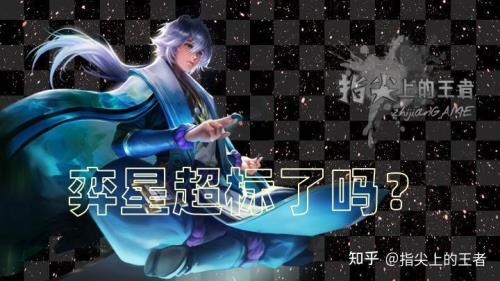 弈星怎么获得