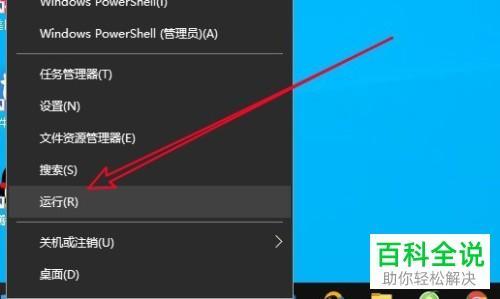 win10玩游戏自动休眠