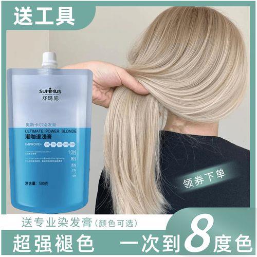 发尾漂发剂如何清洗