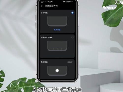 华为nova5pro怎么隐藏隐私空间