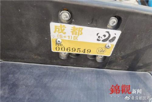 共享单车怎么注销身份证