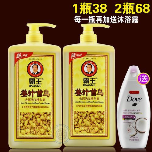 霸王洗发水怎么越洗越脱啊