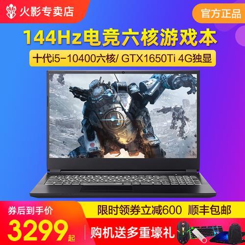 火影t5a是杂牌吗