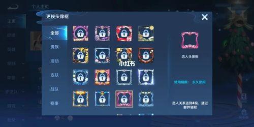 王者荣耀v区怎么转q区