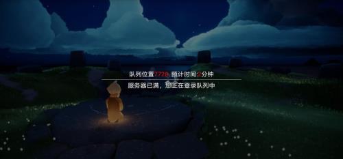 怎么换绑光遇游戏账号