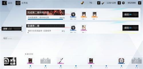 战双帕弥什升52级要多久