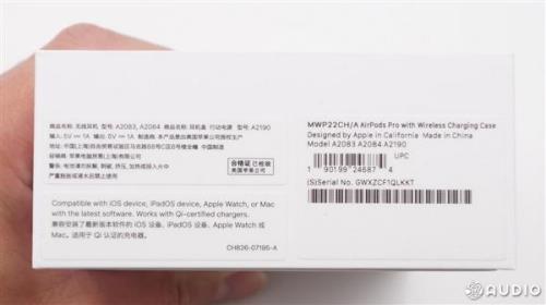 airpods pro 2发货时间