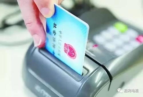 刷医保卡显示密钥被锁死