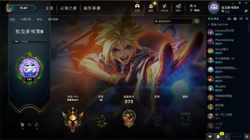 云顶黄铜可以和铂金一起嘛