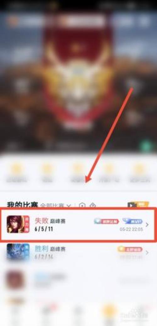 王者营地访客怎么不留下记录