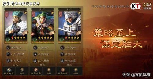 三国志s4赛季什么时候结束
