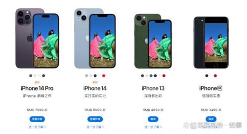 iphone14蓝牙名称