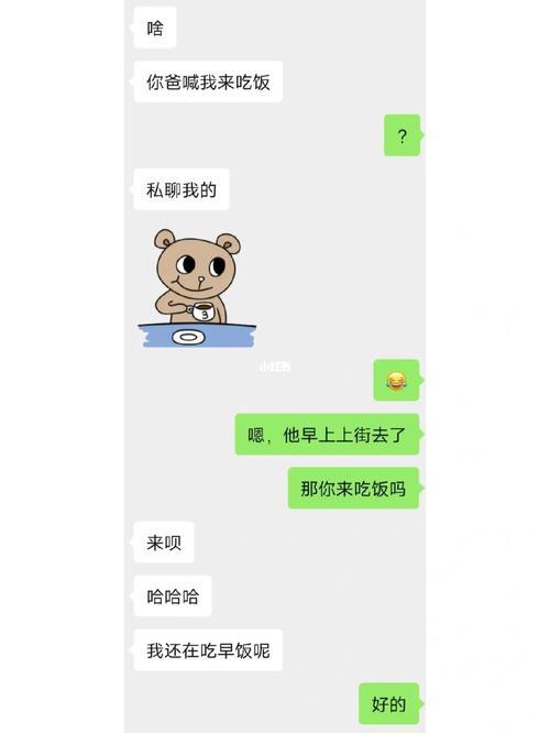 该怎么叫自己对象的姑姑