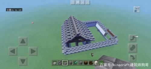 我的世界建筑高度被限制怎么办