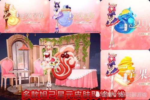 吕布机甲粉色星元怎么获取