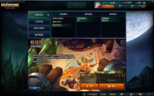 lol排队时间越来越长是怎么回事