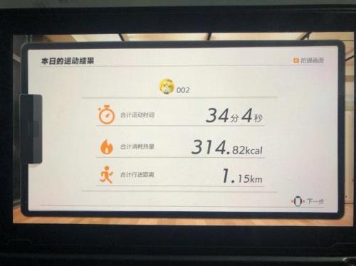 健身环一般一天消耗多少卡