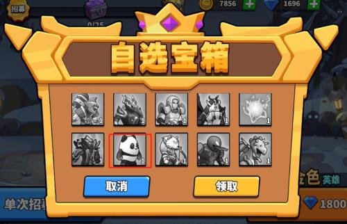 塔防精灵怎么不能看广告了