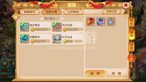 梦幻西游手游69龙宫面板多少合格