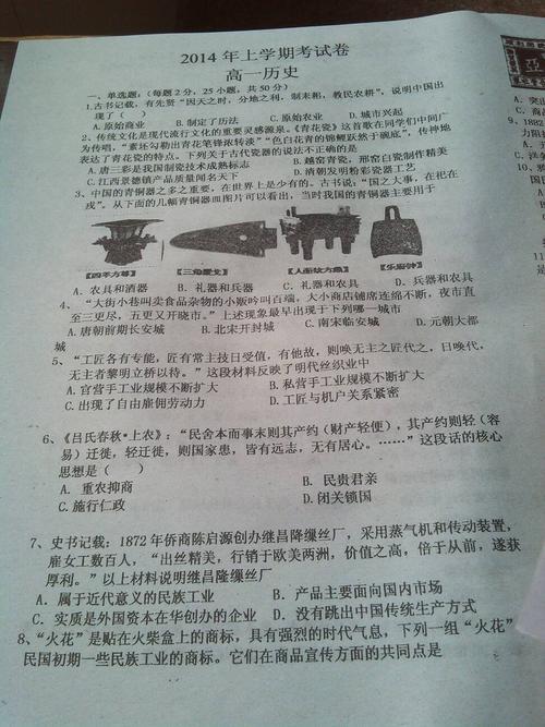 中考政治历史分数有什么用