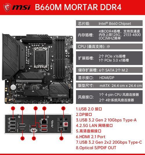b790主板什么时候出