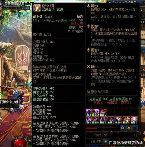 狂战士下装怎么选