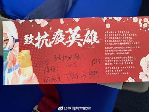 舍家抗疫颁奖词